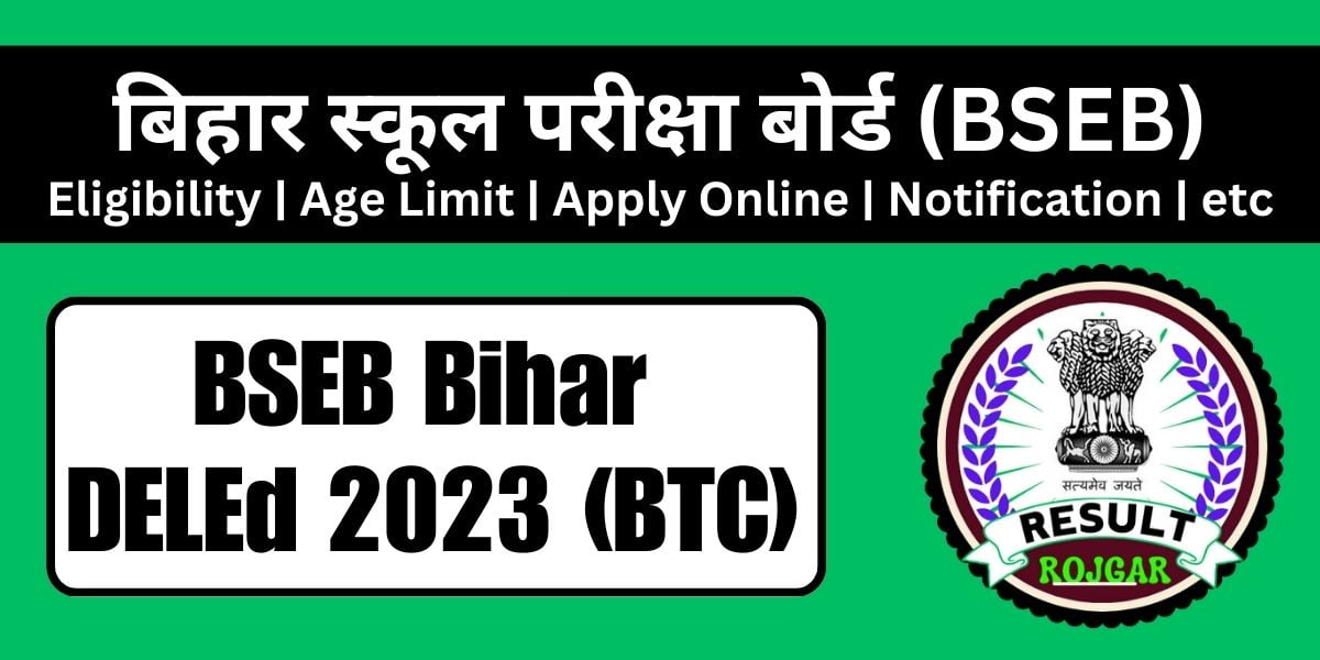 BSEB Bihar DELEd 2023 (BTC)