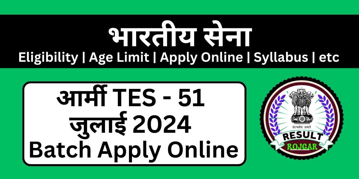 Indian Army TES 51 