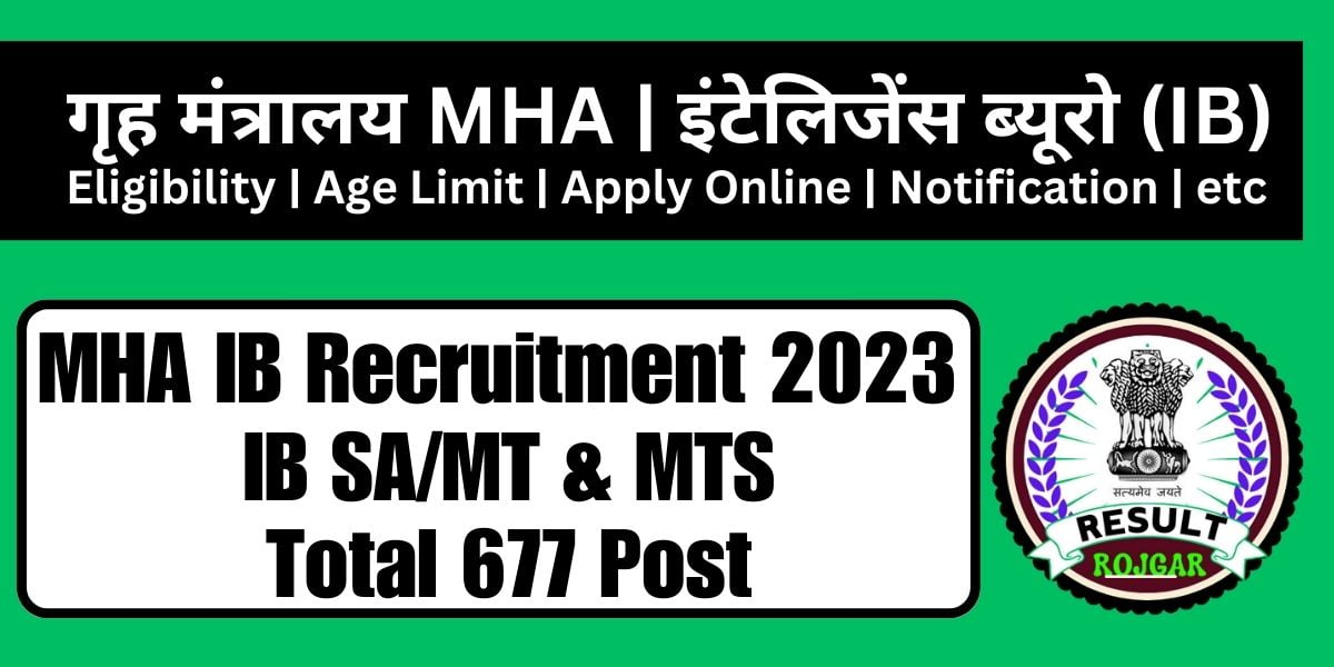 MHA IB Recruitment 2023