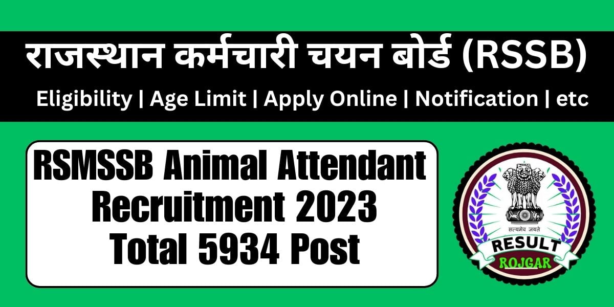 RSMSSB Animal Attendant Recruitment 2023