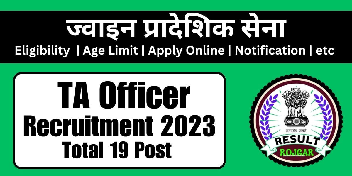 Territorial Army Recruitment 2023 Officer