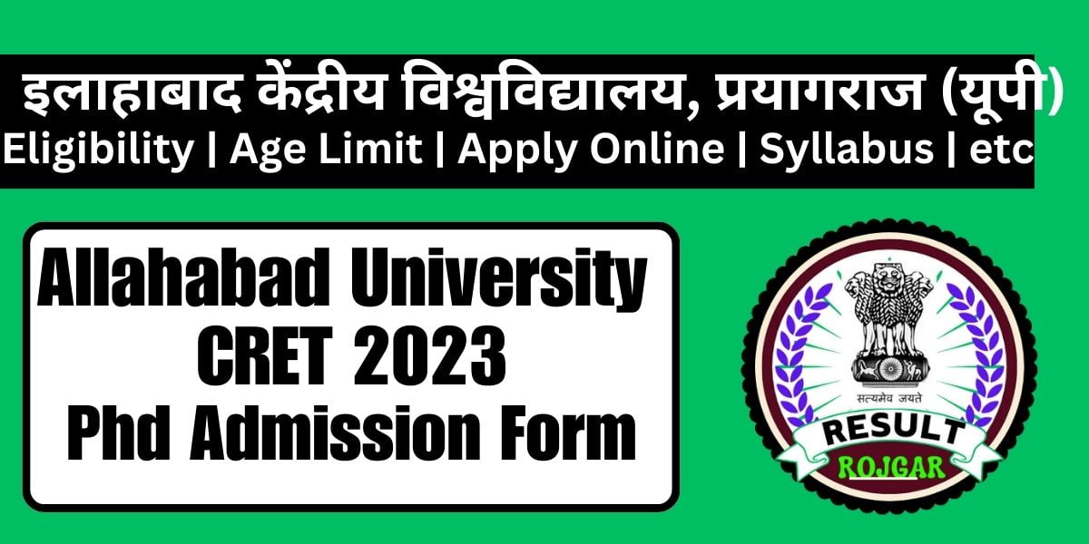 Allahabad University CRET 2023