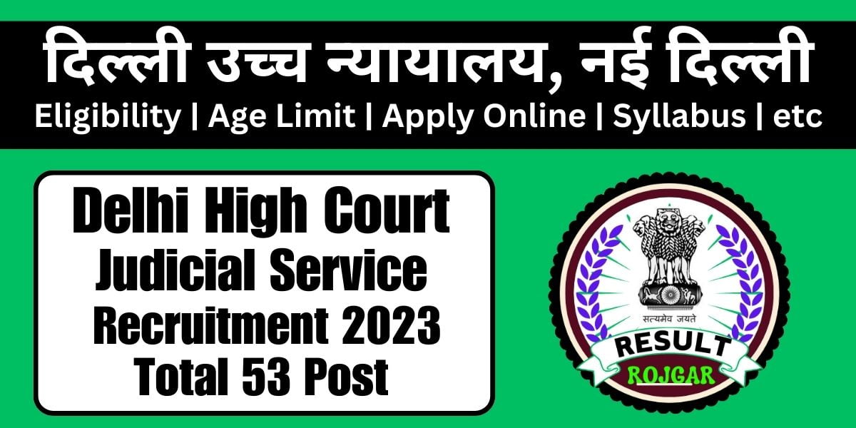 Delhi High Court Judicial Service Recruitment 2023
