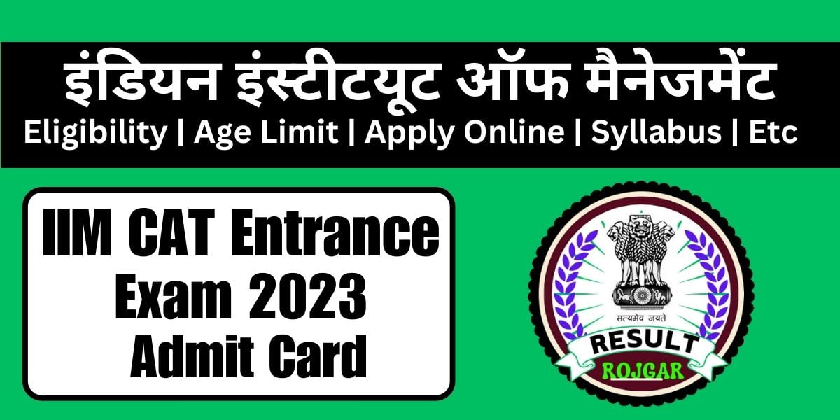 IIM CAT Entrance Exam 2023 Apply Online